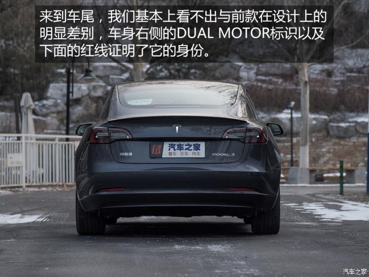 特斯拉中國 Model 3 2021款 Performance高性能全輪驅(qū)動版