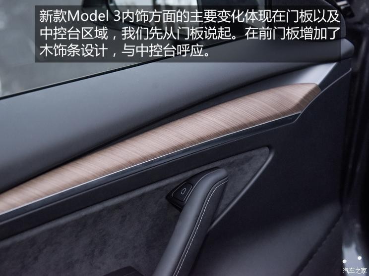 特斯拉中國 Model 3 2021款 Performance高性能全輪驅(qū)動版