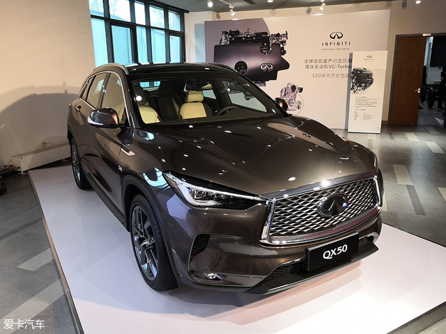 東風(fēng)英菲尼迪全新QX50