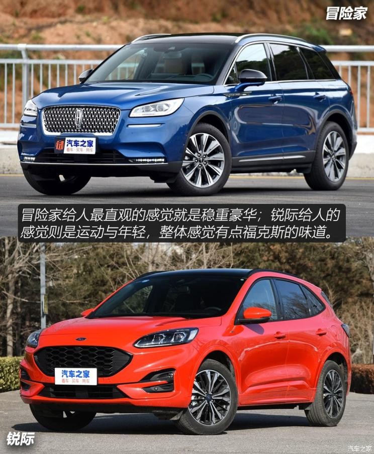 長(zhǎng)安林肯 冒險(xiǎn)家 2020款 2.0T 四驅(qū)尊耀版