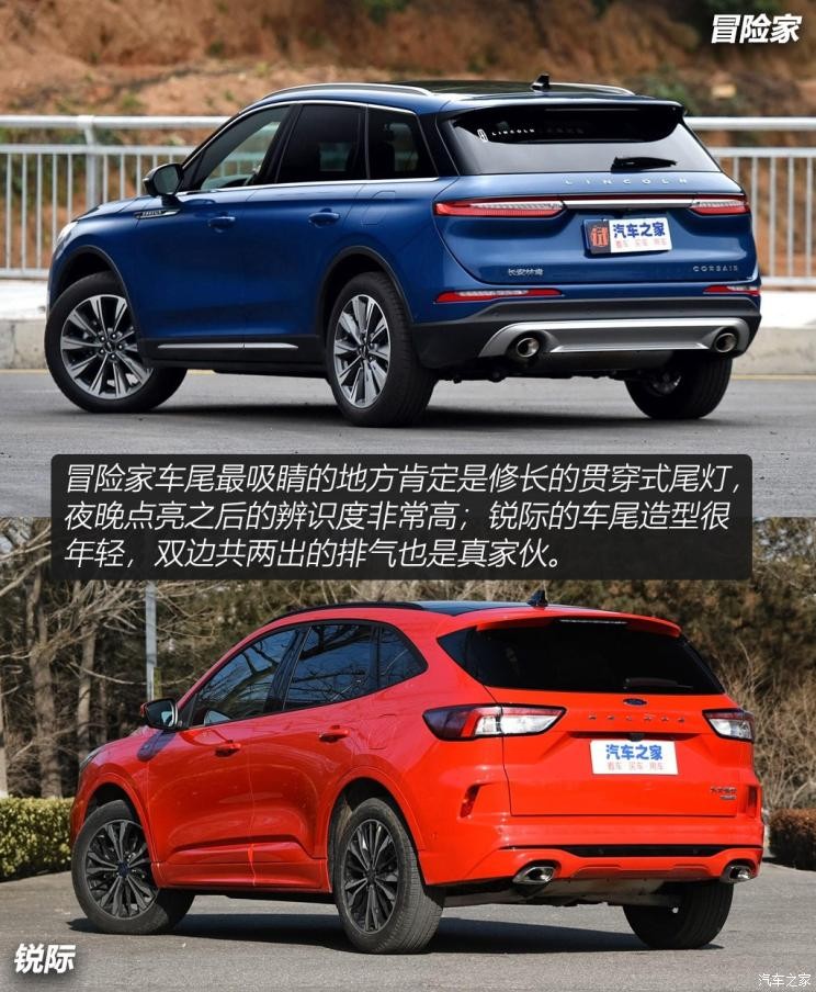 長(zhǎng)安林肯 冒險(xiǎn)家 2020款 2.0T 四驅(qū)尊耀版