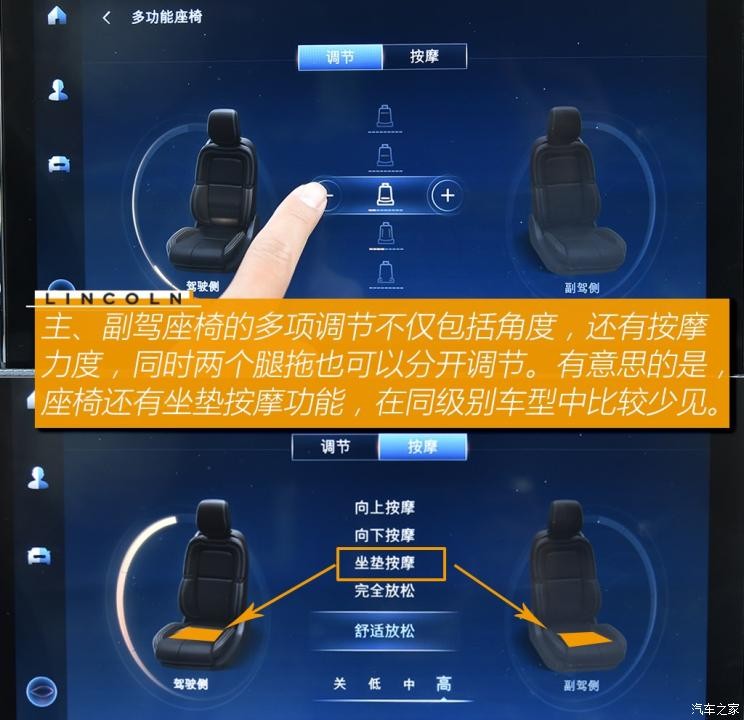 長(zhǎng)安林肯 冒險(xiǎn)家 2020款 2.0T 四驅(qū)尊耀版