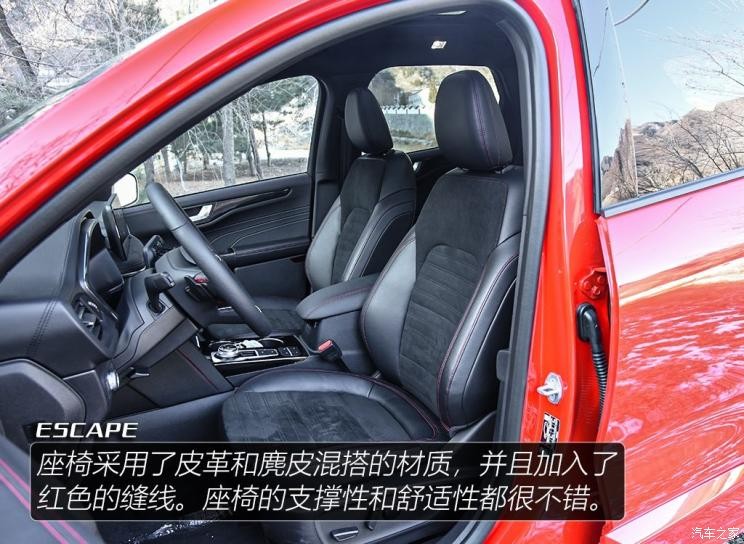 長(zhǎng)安福特 銳際 2020款 EcoBoost 245 四驅(qū)縱享款ST-LINE