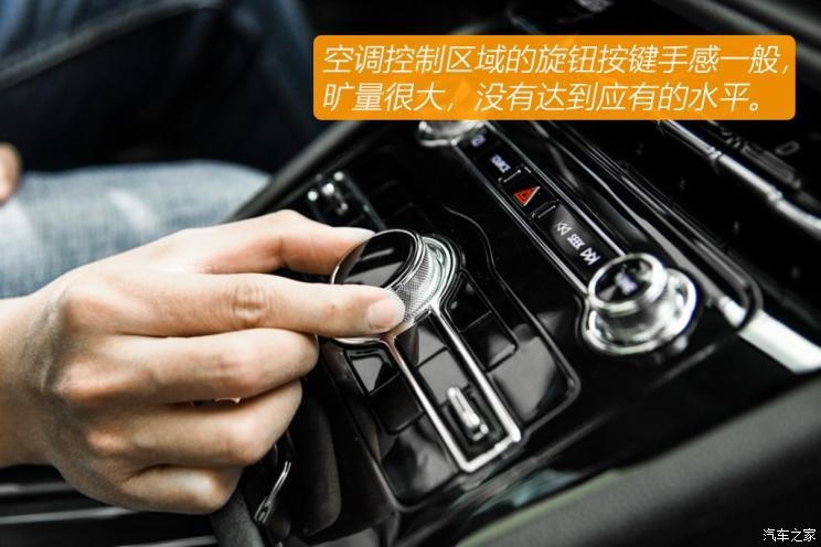 長(zhǎng)安林肯 冒險(xiǎn)家 2020款 2.0T 四驅(qū)尊耀版