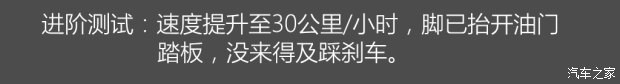 廣汽三菱 歐藍(lán)德 2016款 2.4L 四驅(qū)豪華版 7座