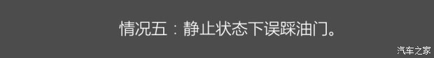 廣汽三菱 歐藍(lán)德 2016款 2.4L 四驅(qū)豪華版 7座