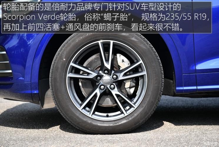 一汽-大眾奧迪 奧迪Q5L 2020款 40 TFSI 榮享時尚型