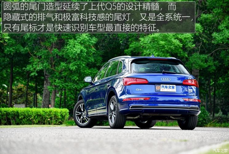 一汽-大眾奧迪 奧迪Q5L 2020款 40 TFSI 榮享時尚型