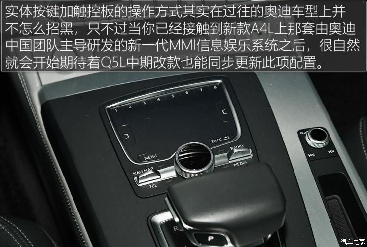 一汽-大眾奧迪 奧迪Q5L 2020款 40 TFSI 榮享時尚型