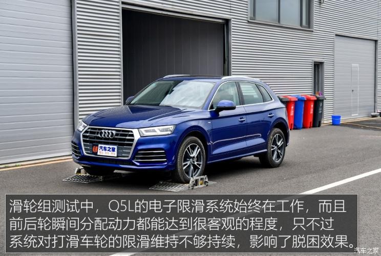 一汽-大眾奧迪 奧迪Q5L 2020款 40 TFSI 榮享時尚型