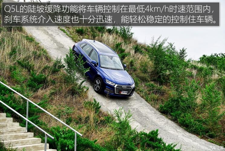 一汽-大眾奧迪 奧迪Q5L 2020款 40 TFSI 榮享時尚型