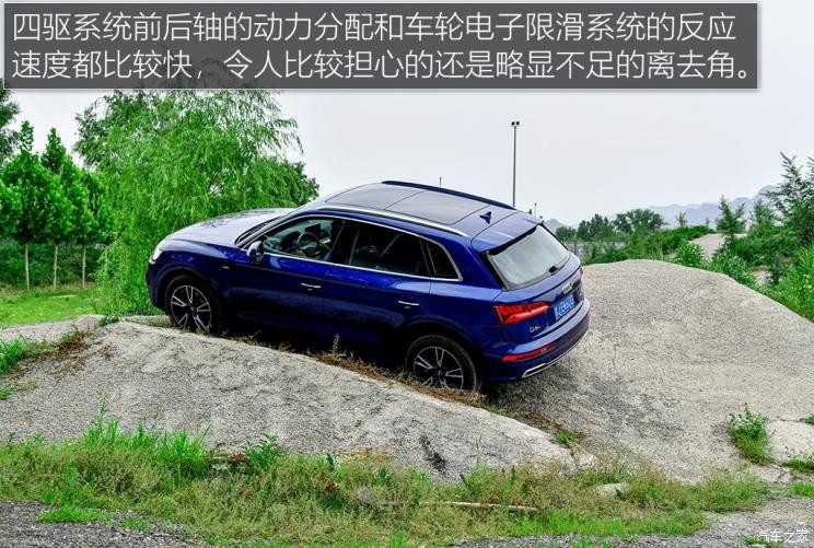 一汽-大眾奧迪 奧迪Q5L 2020款 40 TFSI 榮享時尚型