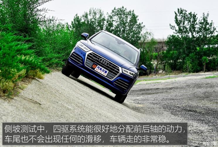 一汽-大眾奧迪 奧迪Q5L 2020款 40 TFSI 榮享時尚型