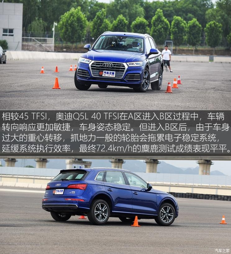 一汽-大眾奧迪 奧迪Q5L 2020款 40 TFSI 榮享時尚型