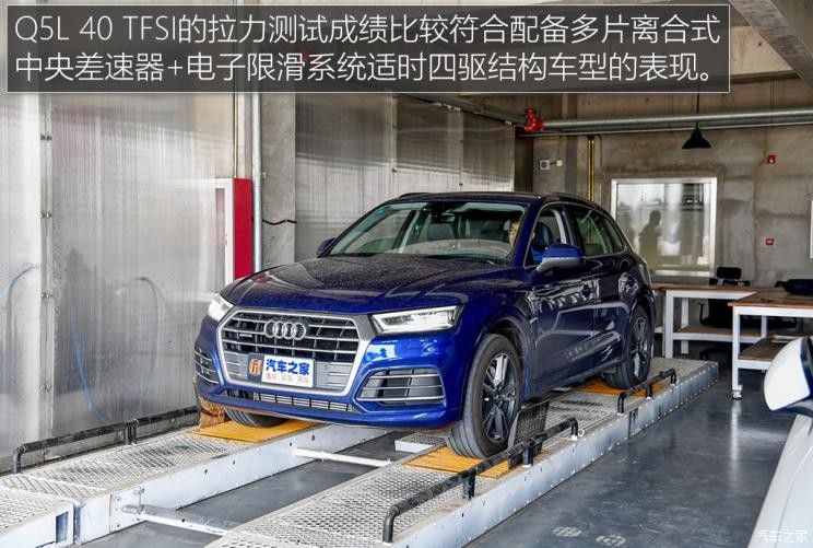 一汽-大眾奧迪 奧迪Q5L 2020款 40 TFSI 榮享時尚型