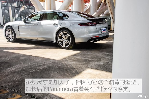 保時(shí)捷 Panamera 2017款 Panamera 4 行政加長(zhǎng)版 3.0T