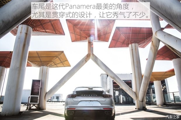 保時(shí)捷 Panamera 2017款 Panamera 4 行政加長(zhǎng)版 3.0T