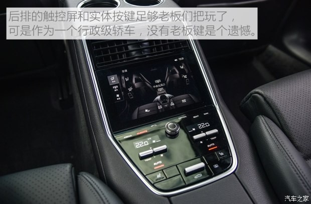 保時(shí)捷 Panamera 2017款 Panamera 4 行政加長(zhǎng)版 3.0T