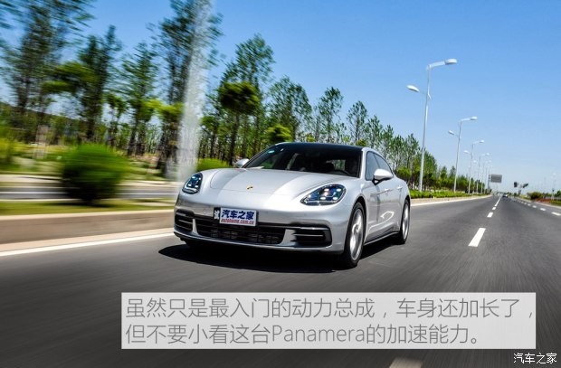 保時(shí)捷 Panamera 2017款 Panamera 4 行政加長(zhǎng)版 3.0T