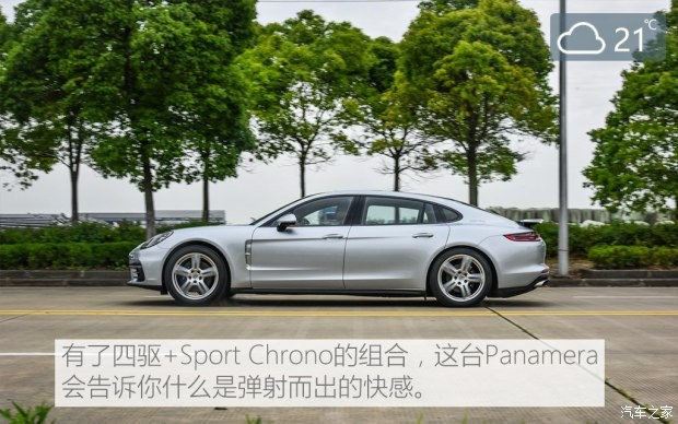 保時(shí)捷 Panamera 2017款 Panamera 4 行政加長(zhǎng)版 3.0T