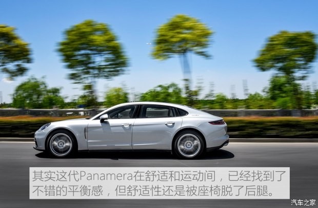 保時(shí)捷 Panamera 2017款 Panamera 4 行政加長(zhǎng)版 3.0T