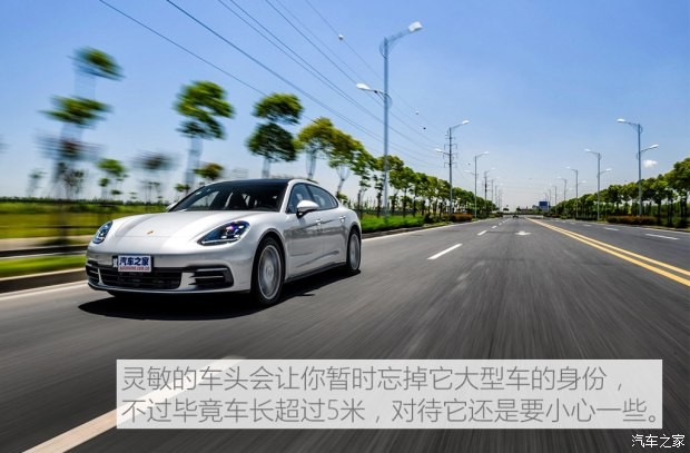 保時(shí)捷 Panamera 2017款 Panamera 4 行政加長(zhǎng)版 3.0T