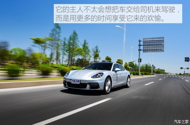 保時(shí)捷 Panamera 2017款 Panamera 4 行政加長(zhǎng)版 3.0T