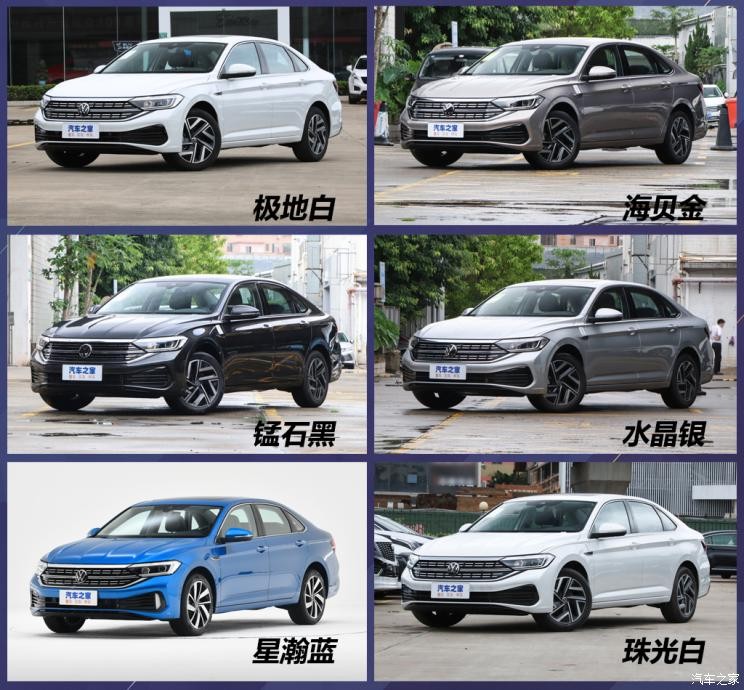 一汽-大眾 速騰 2023款 300TSI DSG卓越版