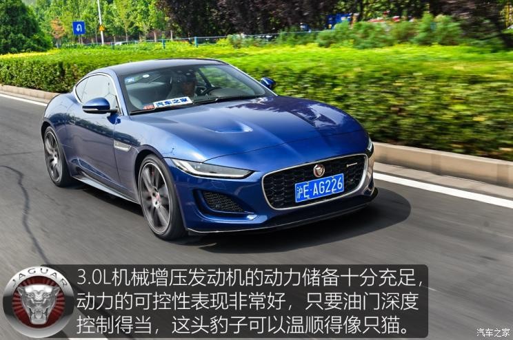 捷豹 捷豹F-TYPE 2021款 P380 全驅(qū)R-Dynamic硬頂版