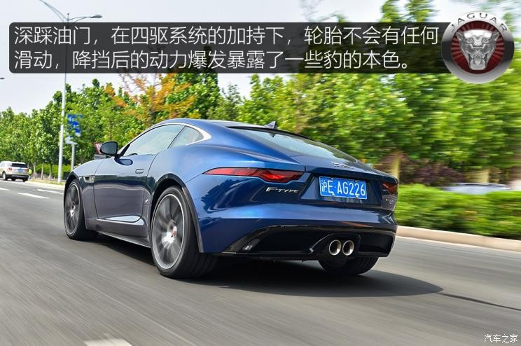 捷豹 捷豹F-TYPE 2021款 P380 全驅(qū)R-Dynamic硬頂版