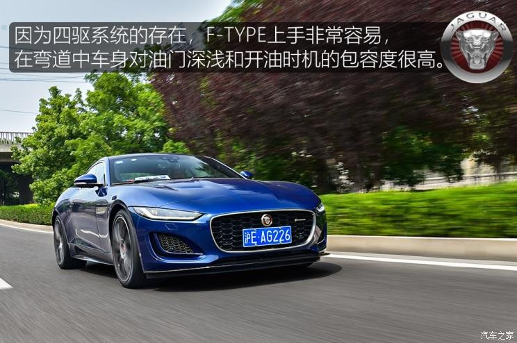 捷豹 捷豹F-TYPE 2021款 P380 全驅(qū)R-Dynamic硬頂版