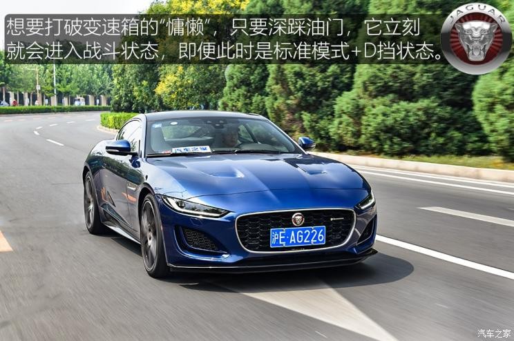 捷豹 捷豹F-TYPE 2021款 P380 全驅(qū)R-Dynamic硬頂版