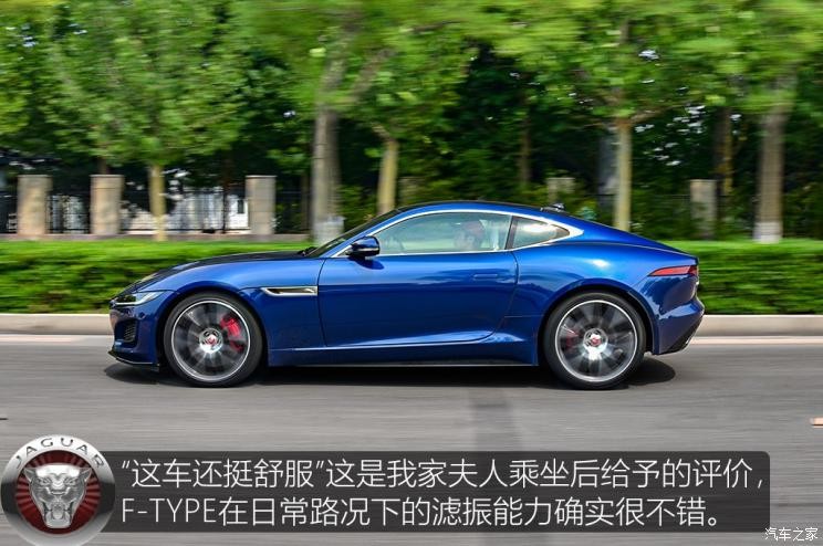 捷豹 捷豹F-TYPE 2021款 P380 全驅(qū)R-Dynamic硬頂版