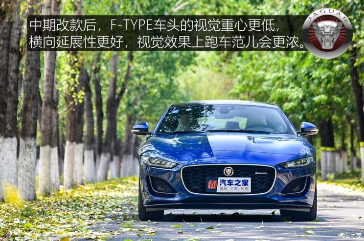 捷豹 捷豹F-TYPE 2021款 P380 全驅(qū)R-Dynamic硬頂版