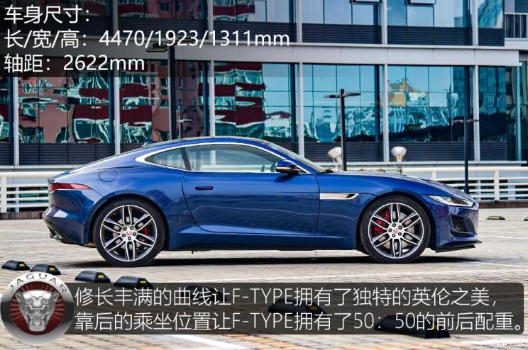 捷豹 捷豹F-TYPE 2021款 P380 全驅(qū)R-Dynamic硬頂版