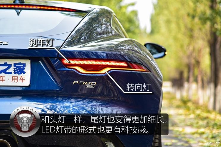 捷豹 捷豹F-TYPE 2021款 P380 全驅(qū)R-Dynamic硬頂版