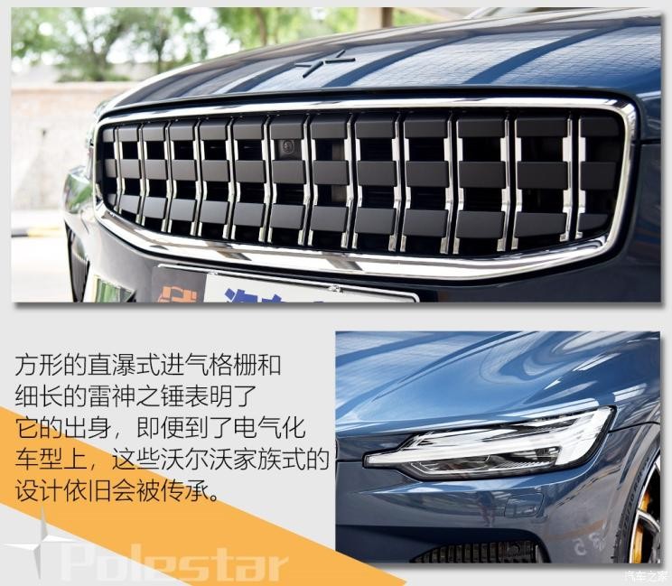 Polestar Polestar 1 2018款 標(biāo)準(zhǔn)型