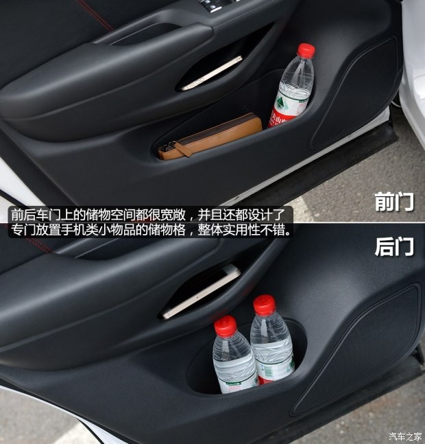 長(zhǎng)安汽車(chē) 長(zhǎng)安CS75 2014款 2.0L 手動(dòng)領(lǐng)先型