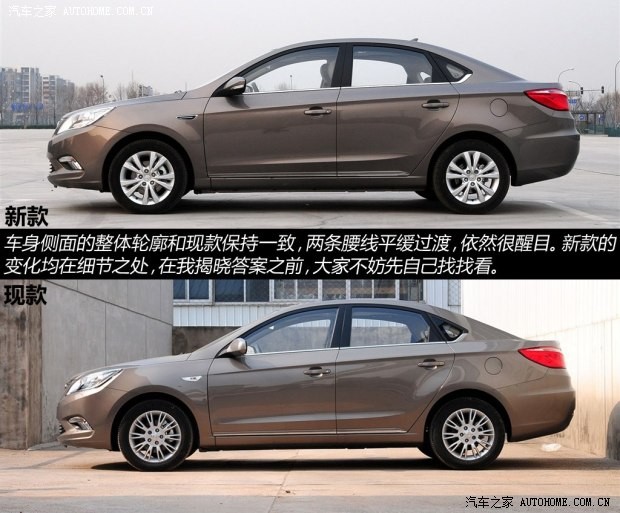 長(zhǎng)安汽車 逸動(dòng) 2014款 1.6L 手動(dòng)尊貴型