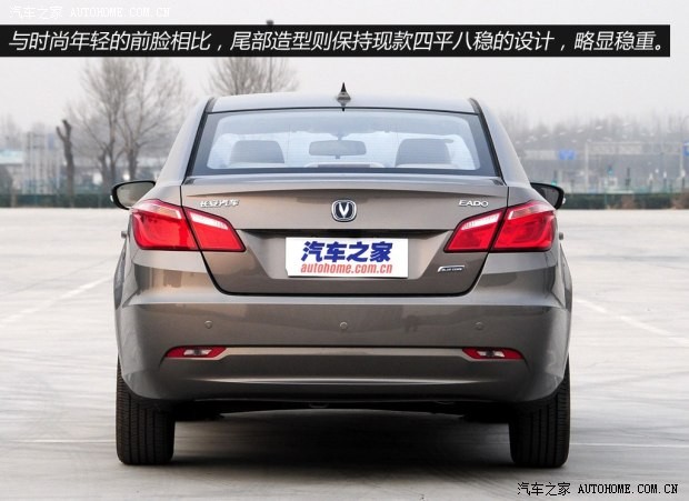 長(zhǎng)安汽車 逸動(dòng) 2014款 1.6L 手動(dòng)尊貴型