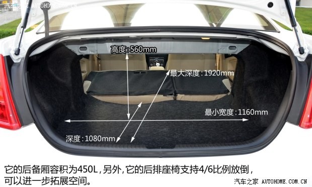 一汽奔騰 奔騰B50 2013款 1.8L AT尊貴型