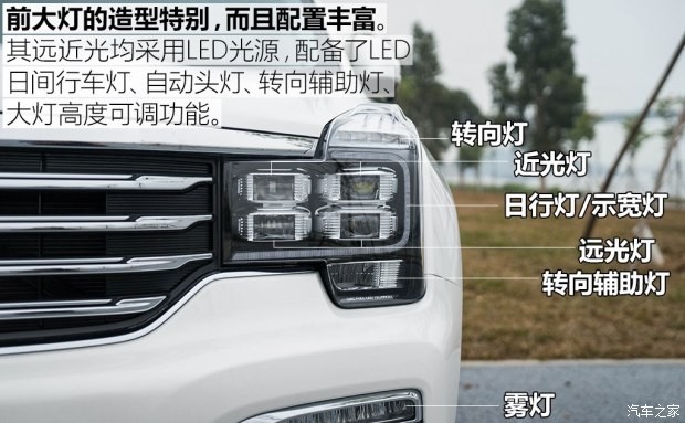 廣汽乘用車 傳祺GS8 2017款 320T 兩驅豪華智聯(lián)版