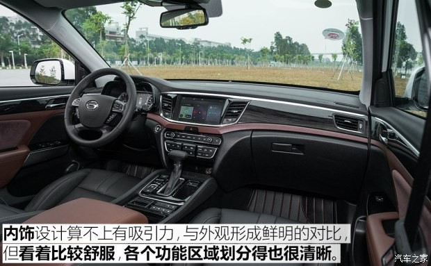 廣汽乘用車 傳祺GS8 2017款 320T 兩驅豪華智聯(lián)版