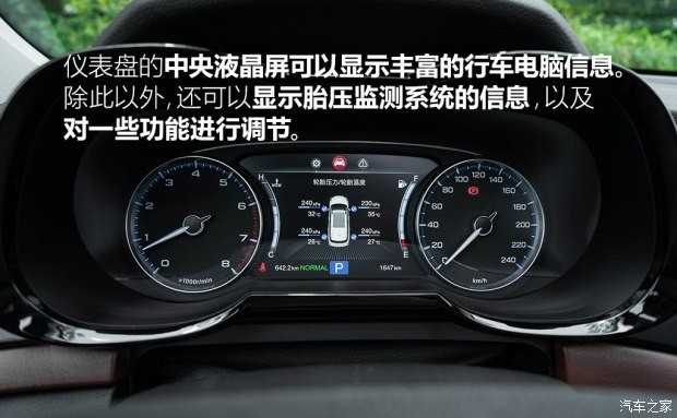 廣汽乘用車 傳祺GS8 2017款 320T 兩驅豪華智聯(lián)版