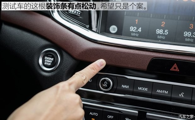 廣汽乘用車 傳祺GS8 2017款 320T 兩驅豪華智聯(lián)版