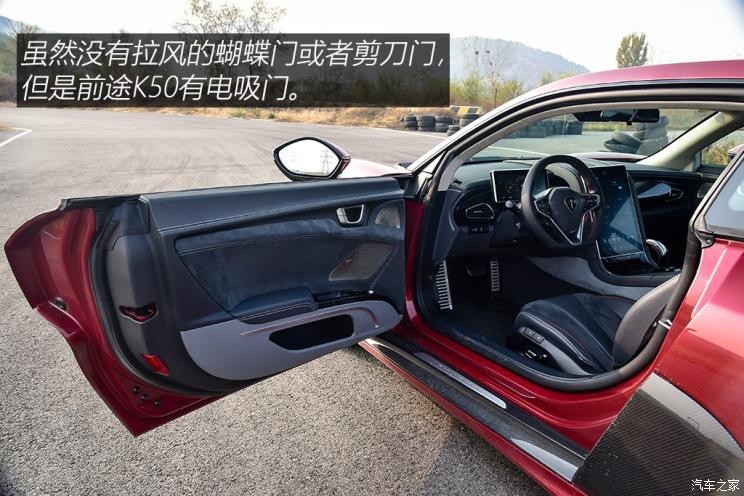 前途汽車 前途K50 2018款 標(biāo)準(zhǔn)型