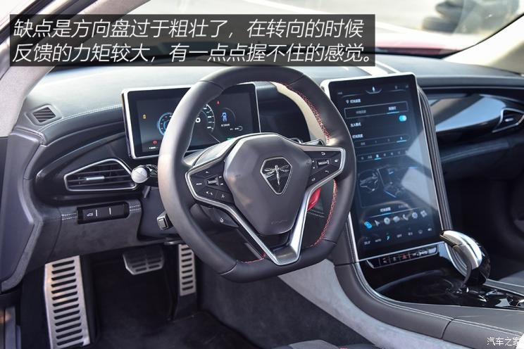 前途汽車 前途K50 2018款 標準型