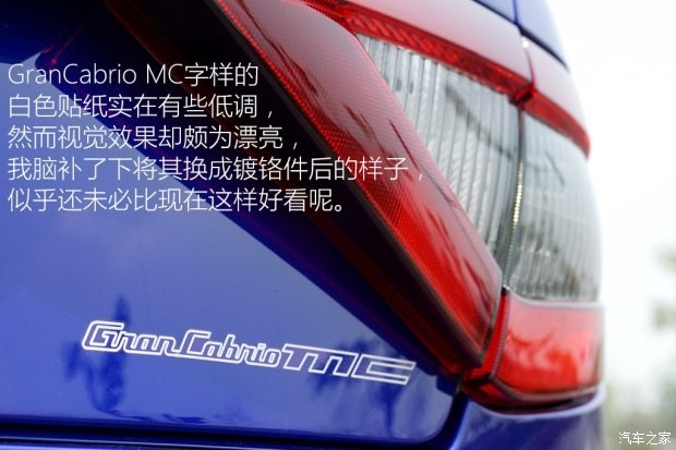 瑪莎拉蒂 GranCabrio 2015款 4.7L MC 百年紀念版