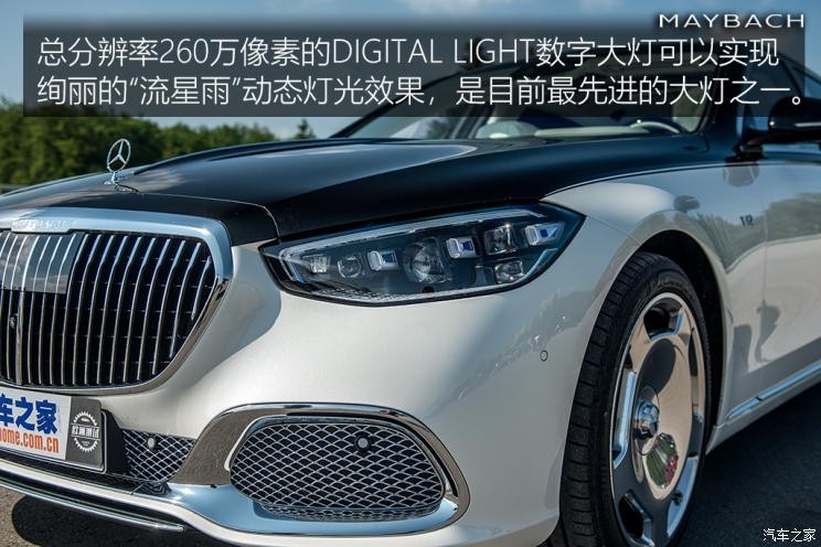 梅賽德斯-邁巴赫 邁巴赫S級(jí) 2021款 S 680 4MATIC 歐洲版