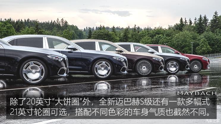 梅賽德斯-邁巴赫 邁巴赫S級(jí) 2021款 S 680 4MATIC 歐洲版